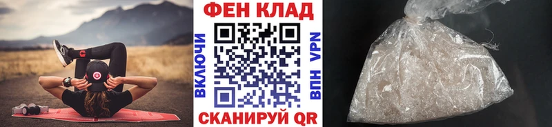 Купить где  Новочебоксарск  Первитин мет 