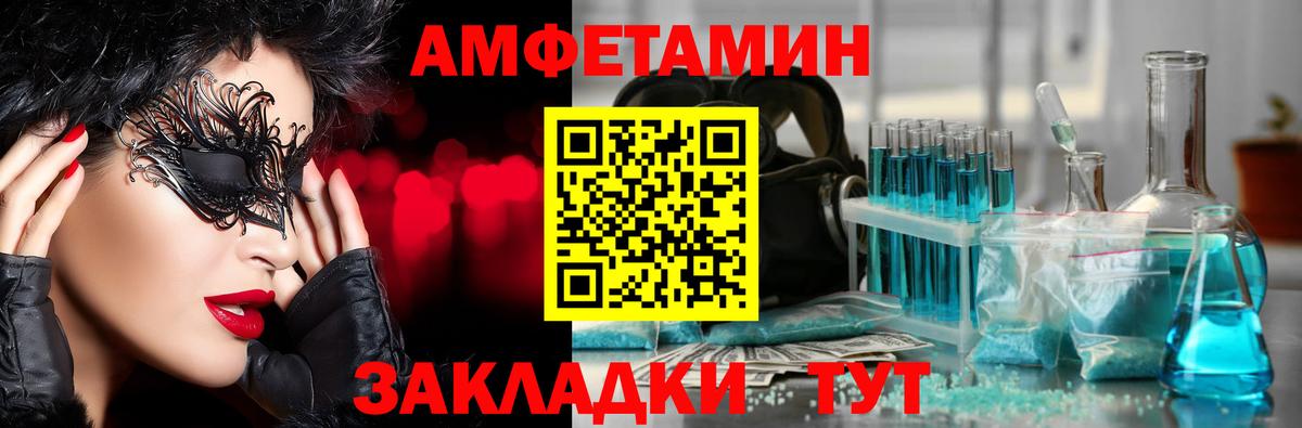 Метамфетамин Methamphetamine Новочебоксарск