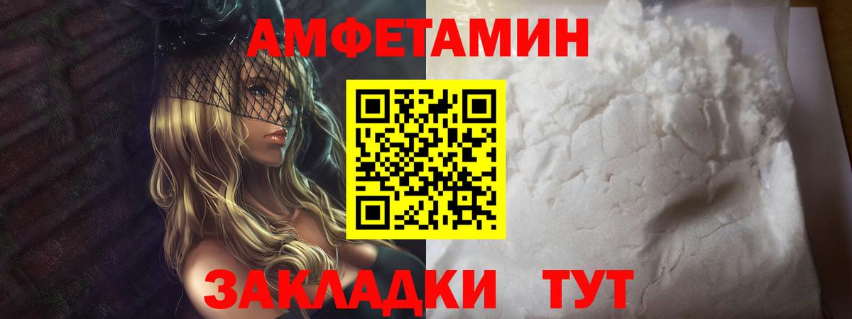 Первитин Декстрометамфетамин 99.9%  Первитин  Первитин Декстрометамфетамин 99.9%  Новочебоксарск 