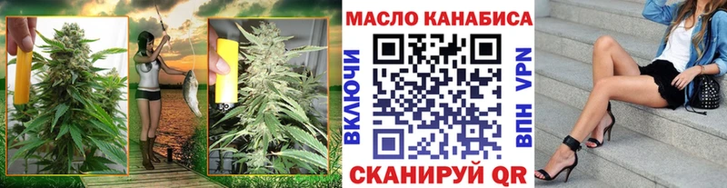 Дистиллят ТГК концентрат  Купить где  Новочебоксарск 