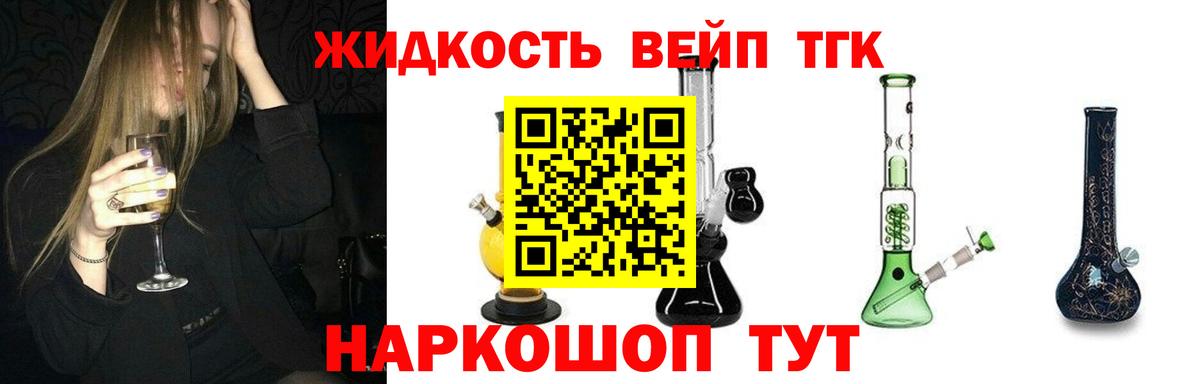 Дистиллят ТГК вейп  ТГК гашишное масло  Новочебоксарск 