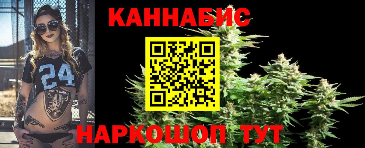Каннабис индика  Марихуана тримм  Новочебоксарск  Канабис сатива  Бошки марихуана индика  Вход с VPN 