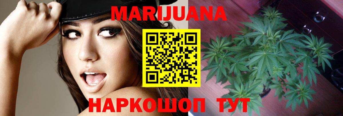 Шишки марихуана ГИДРОПОН Новочебоксарск