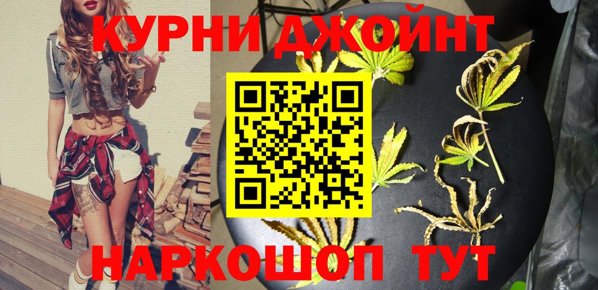 Каннабис Bruce Banner Новочебоксарск